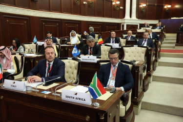 Международная парламентская конференция